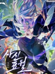 The_Reaper_Third_Cover