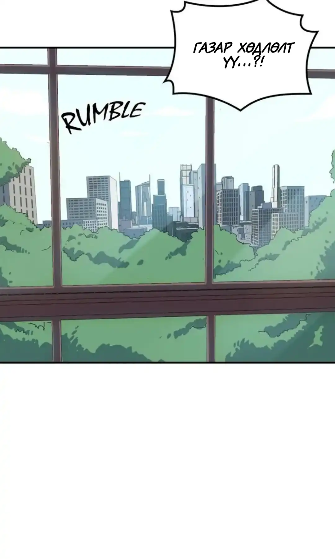 Бүлэг 1 · 13