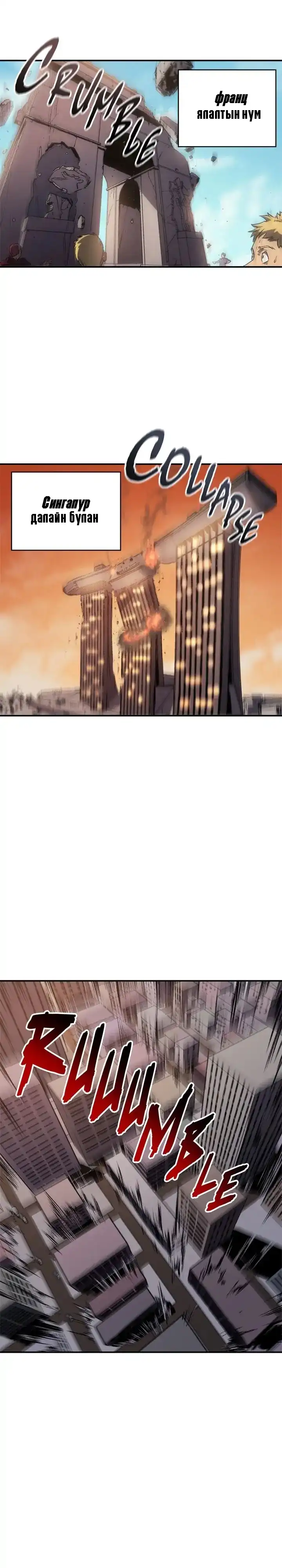 Бүлэг 1 · 15