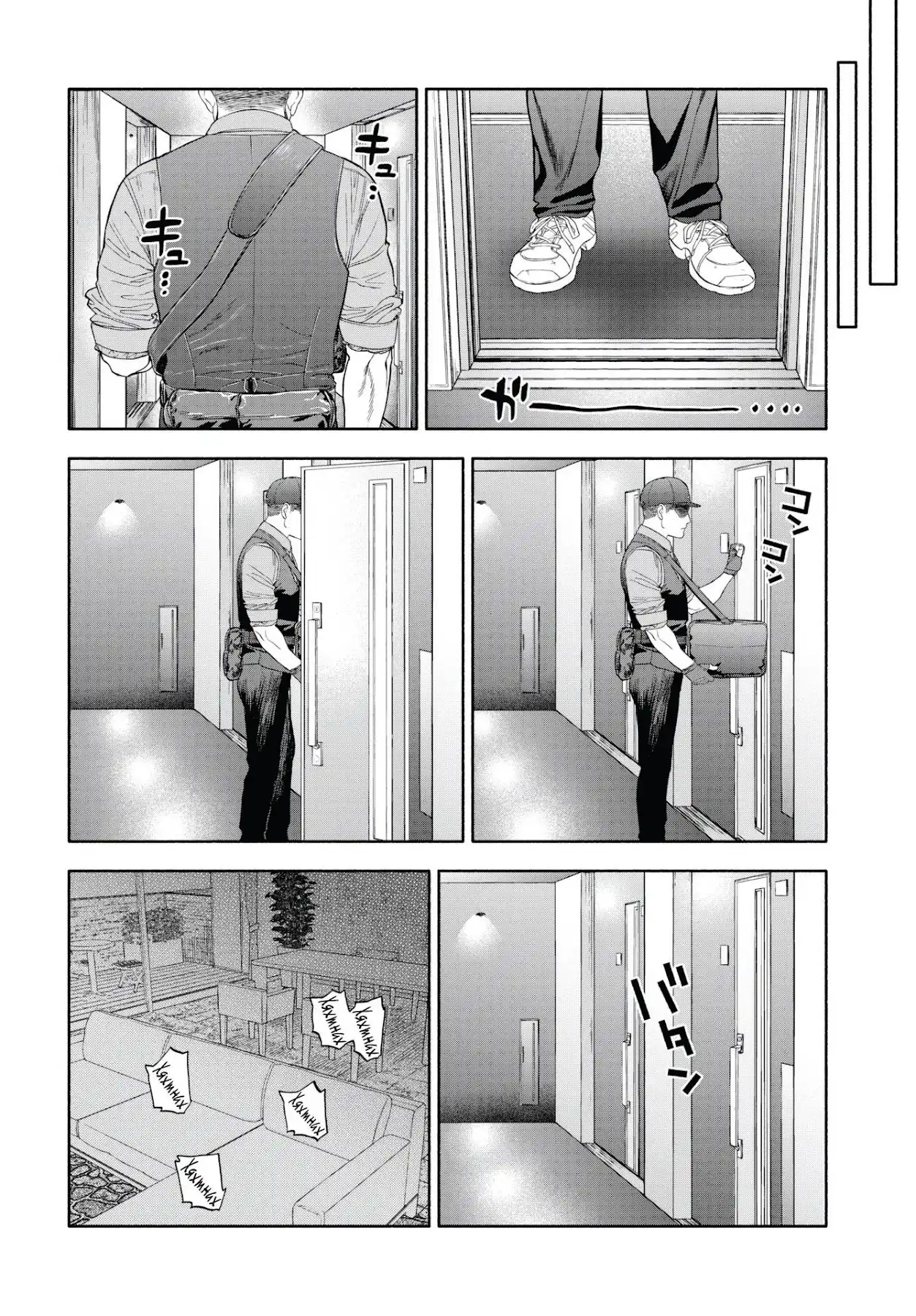 Бүлэг 80 · 40