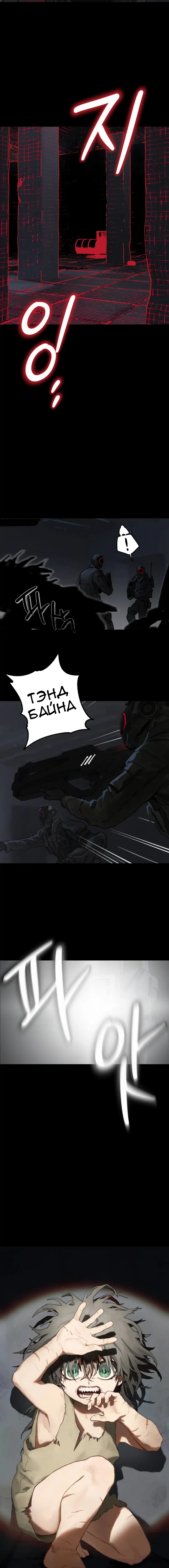 Бүлэг 1 · 1
