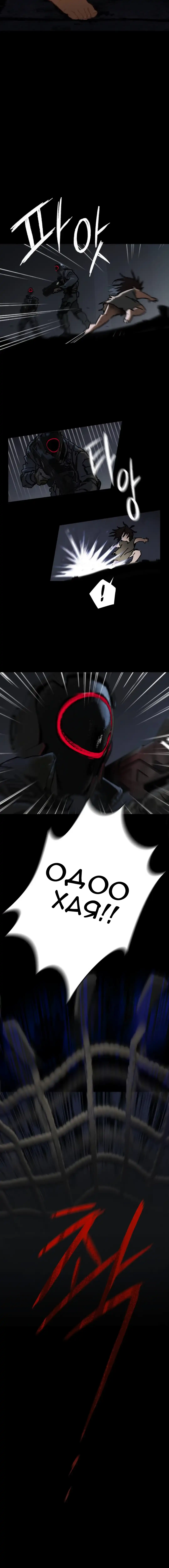 Бүлэг 1 · 2